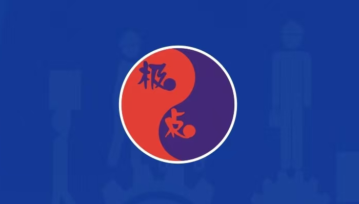 工业技术服务共享平台